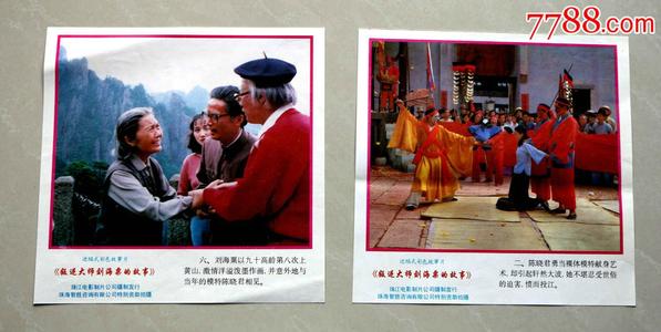 高中毕业证会影响到出国留学回国验证吗